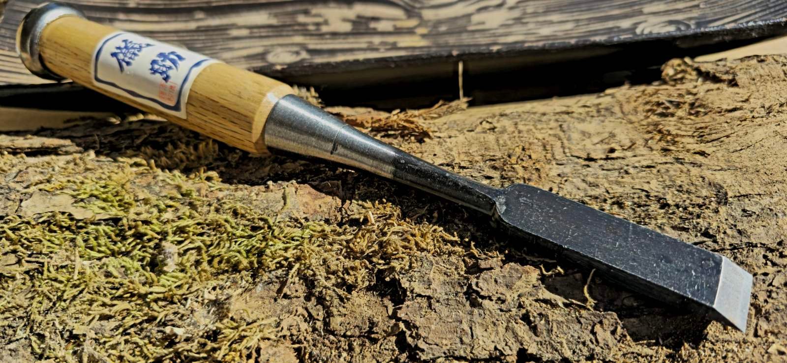 Japoniškas rankų darbo kaltas – Shirogami #1 (White Steel) laminatas