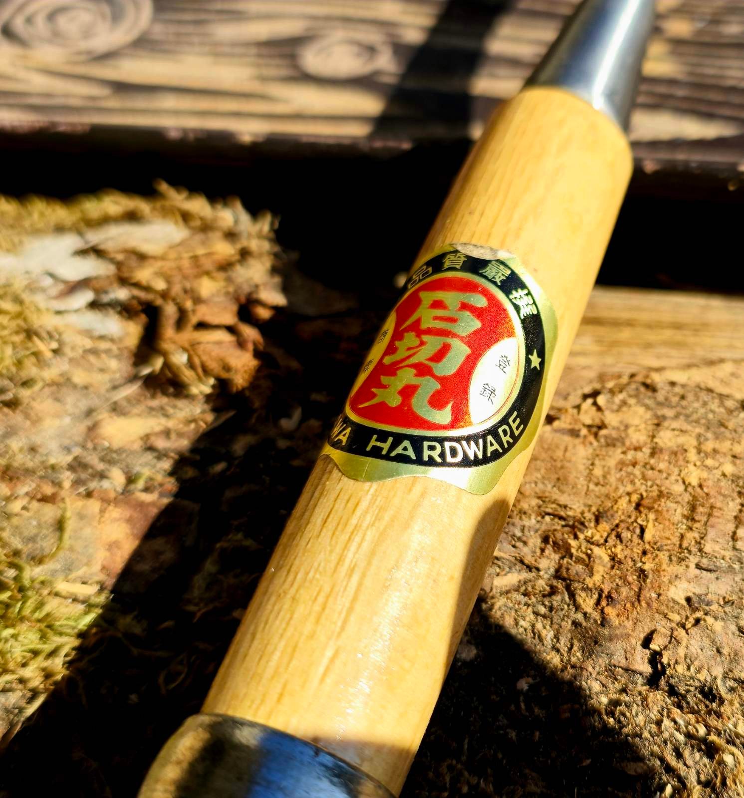 Japoniškas rankų darbo kaltas 14 mm – Shirogami #1 super plienas - Image 3