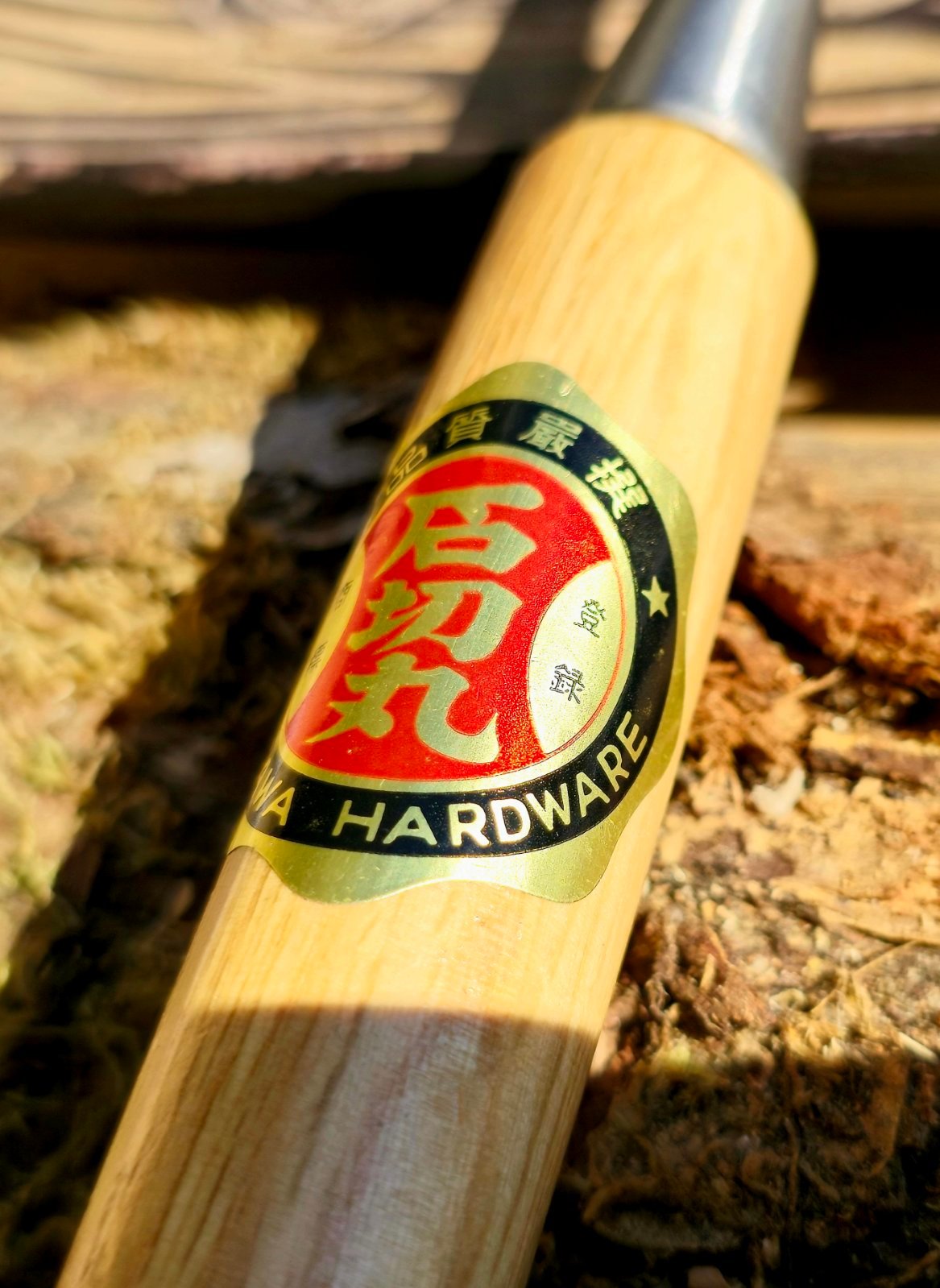 Japoniškas rankų darbo kaltas 14 mm – Shirogami #2 super plienas - Image 2